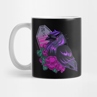 Emo Raven! Mug